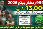 Prime Minister 9999 Ramzan Package 2026