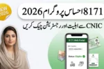 8171 Ehsaas Program CNIC Check Online & Registration 2026 – Complete Eligibility & Status Guide