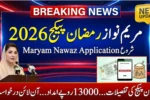 Maryam Nawaz Application 2026 – Ramzan Package Online Registration & Eligibility Guide
