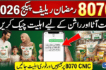 8070 Ramzan Package 2026 – Complete Guide to 8070 Ramzan Relief Package & Eligibility Check
