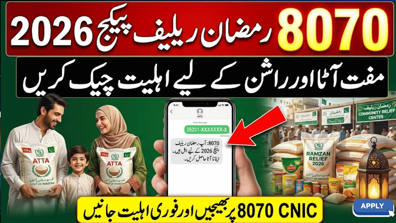 8070 Ramzan Package 2026 – Complete Guide to 8070 Ramzan Relief Package & Eligibility Check