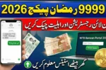 9999 PM Ramzan Package 2026