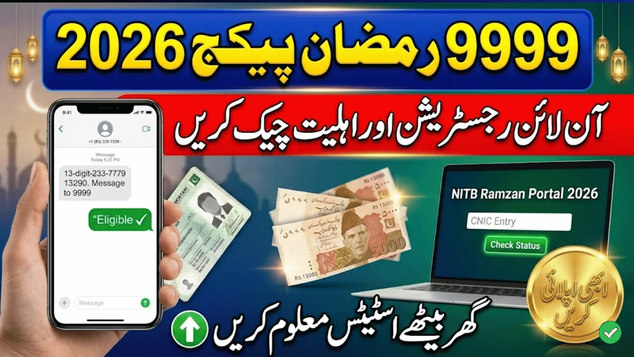 9999 PM Ramzan Package 2026