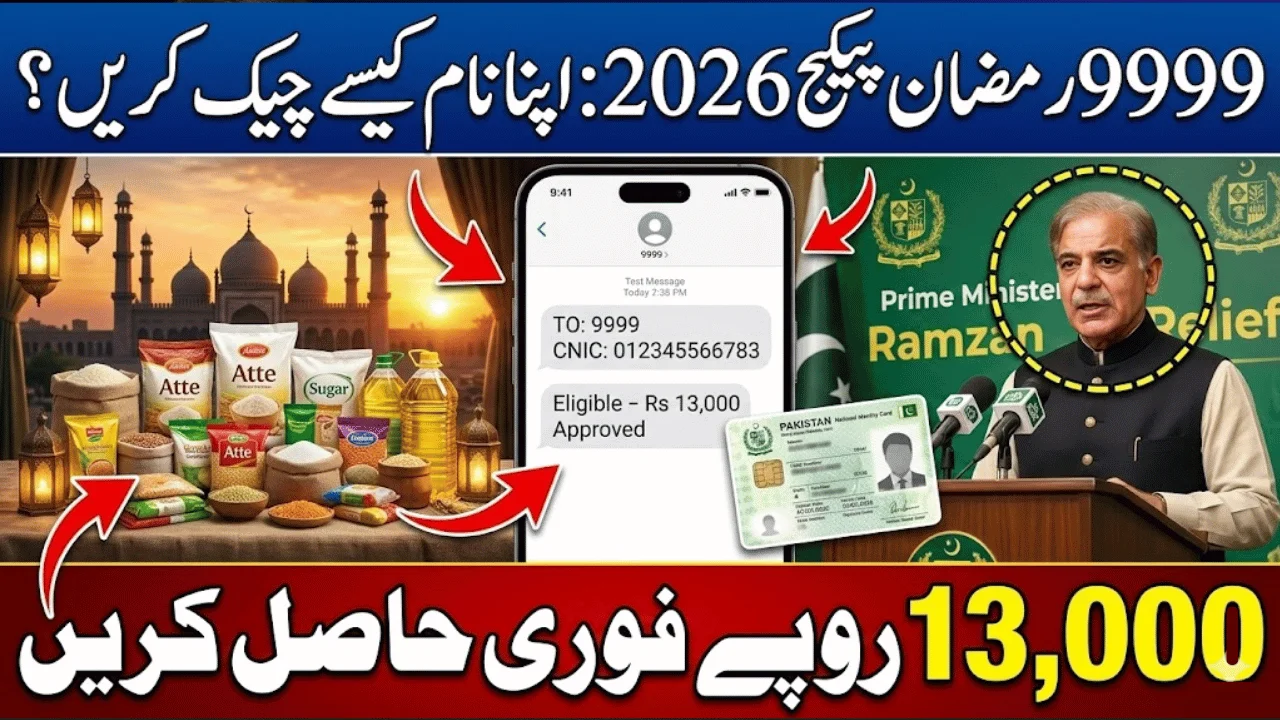 9999 PM Ramzan Package 2026