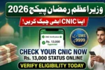 Prime Minister Ramzan Package CNIC Check Online 2026 – Complete 9999 Verification Guide
