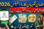 Ramzan Nigbaan Card Status & Activation 2026
