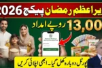 Wazir Azam Ramzan Package Portal 2026 Reopen